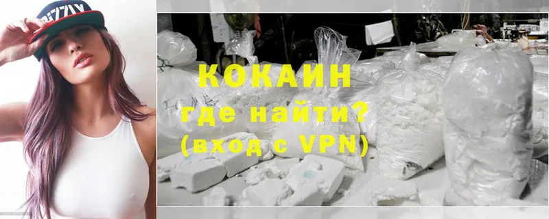 закладка  Ивангород  Cocaine VHQ 