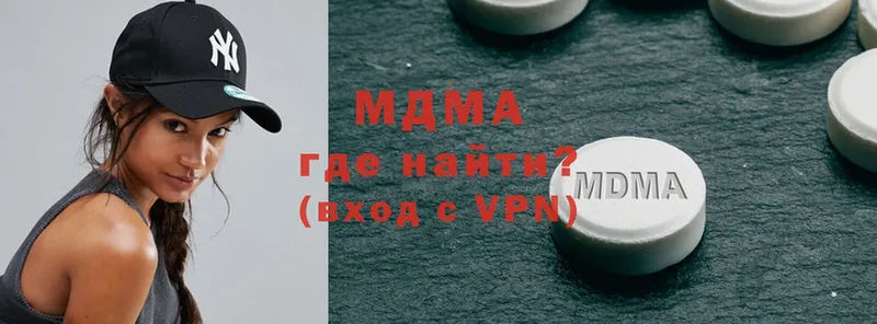 где продают наркотики  Ивангород  МДМА молли 